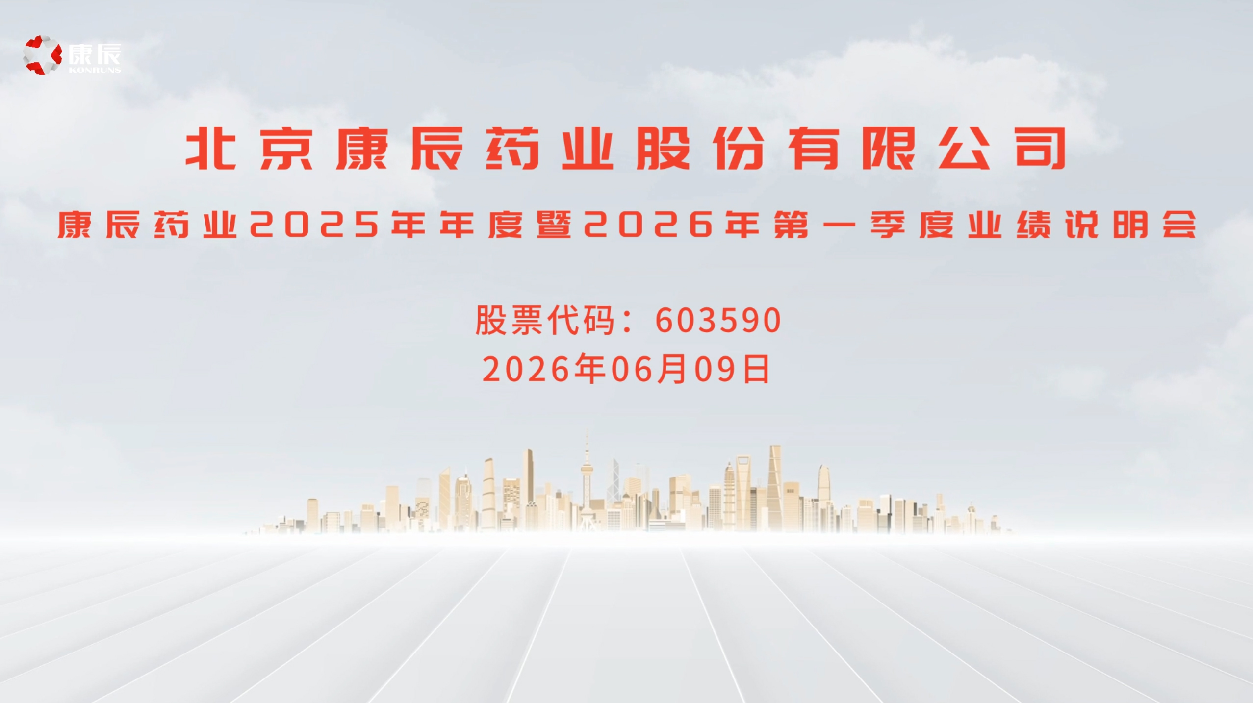 20260623\b8690902d2efe677aebd080ed6cc0a82